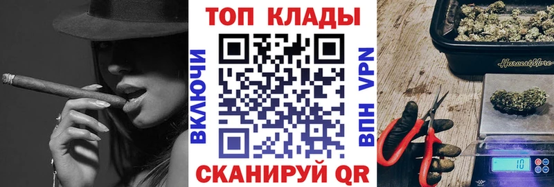 Какие есть наркотики Арамиль Канабис Галлюциногенные грибы ГАШИШ Меф мяу мяу КОКАИН Alpha-PVP