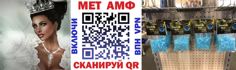 АМФЕТАМИН 98%  что такое   blacksprut ONION  Арамиль 