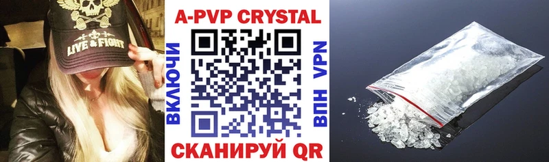 A PVP крисы CK Арамиль