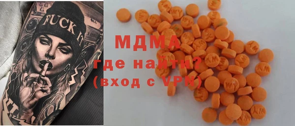 дистиллят марихуана Алексеевка