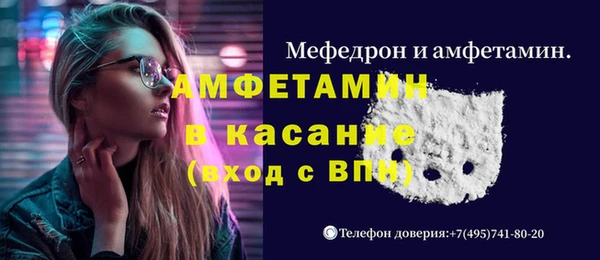 герыч Горнозаводск