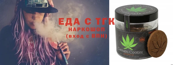 дистиллят марихуана Алексеевка