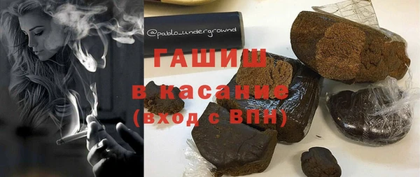 дистиллят марихуана Алексеевка
