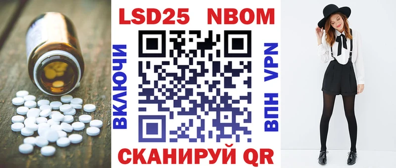 купить закладку  Арамиль  LSD-25 экстази кислота 