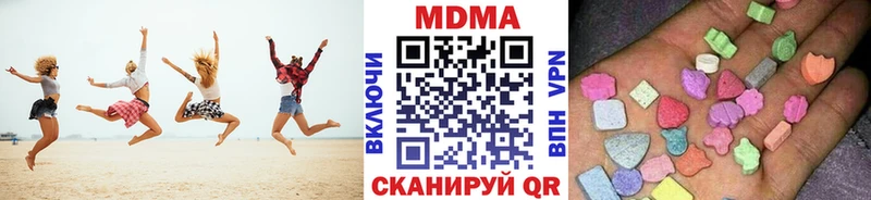MDMA VHQ  Арамиль 