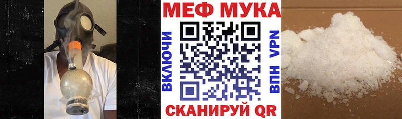 МЕФ VHQ  Арамиль 