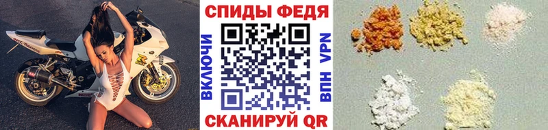 Метамфетамин пудра  Арамиль 